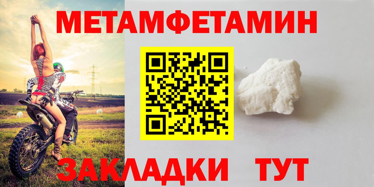АМФ Premium Волгоград