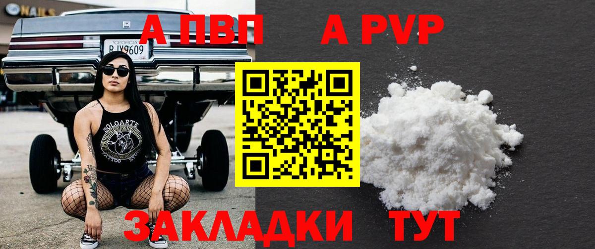 Каннабис Волгоград