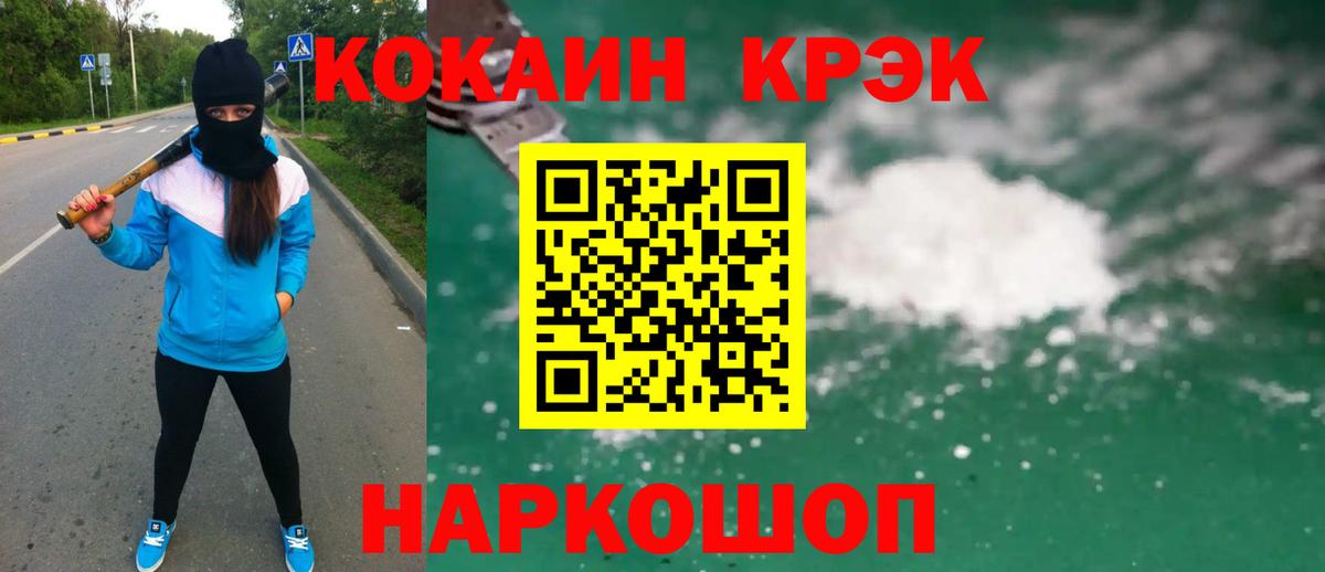 Каннабис  ГАШИШ  Вход с VPN  Волгоград  Меф   КОКАИН  АМФЕТАМИН кристаллы 