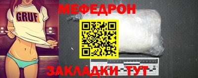 прущие грибы Апрелевка