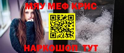 ALPHA PVP Апшеронск