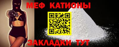 стафф Бугуруслан