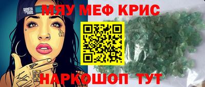 прущий лед Аргун