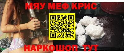прущие грибы Апрелевка