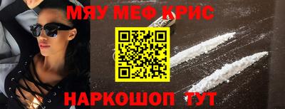 ALPHA PVP Апшеронск