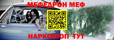 ALPHA PVP Апшеронск