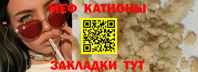 прущий лед Аргун