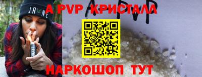 ALPHA PVP Апшеронск