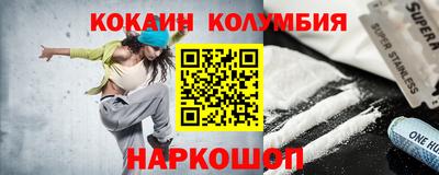прущий лед Аргун