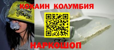 прущий лед Аргун