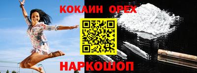 ALPHA PVP Апшеронск