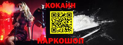 ALPHA PVP Апшеронск