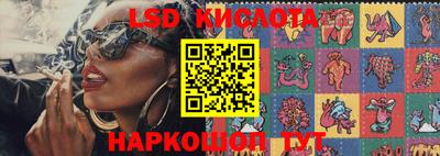 прущий лед Аргун