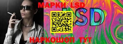 прущий лед Аргун