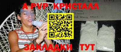 прущий лед Аргун