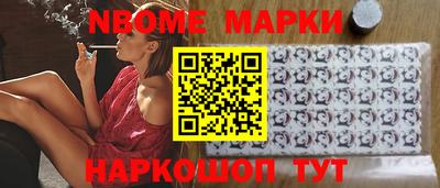 прущие грибы Апрелевка