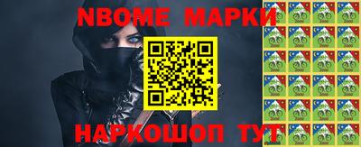 ALPHA PVP Апшеронск
