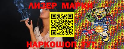 прущие грибы Апрелевка