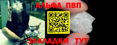 прущий лед Аргун