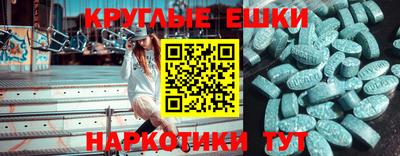 ALPHA PVP Апшеронск