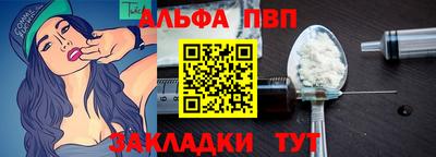 прущие грибы Апрелевка