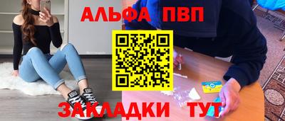 прущие грибы Апрелевка