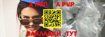прущий лед Аргун