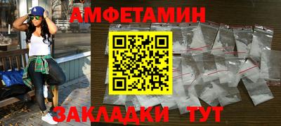 прущие грибы Апрелевка