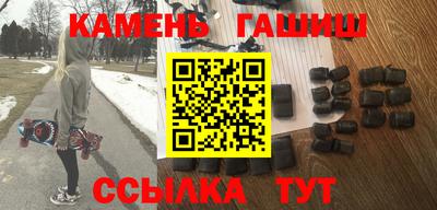 прущий лед Аргун