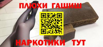прущий лед Аргун