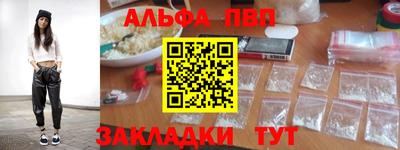 прущий лед Аргун