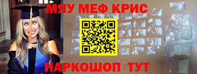прущие грибы Апрелевка