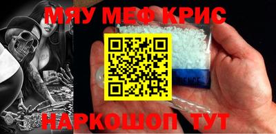 спайс Бузулук