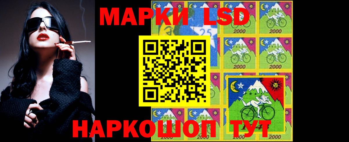 Волгоград  ЛСД экстази кислота  Вход с VPN  Лсд 25 экстази  ЛСД экстази ecstasy 