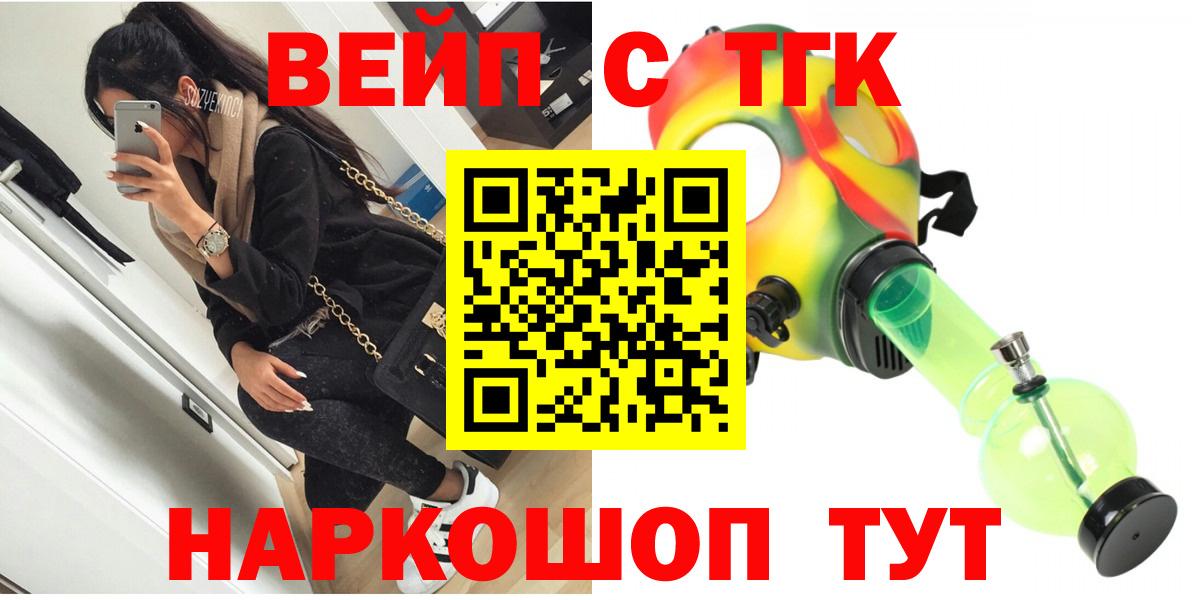 ТГК Wax Волгоград