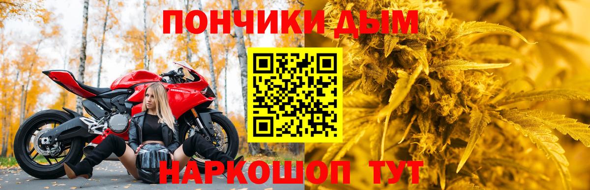 Марихуана тримм Волгоград
