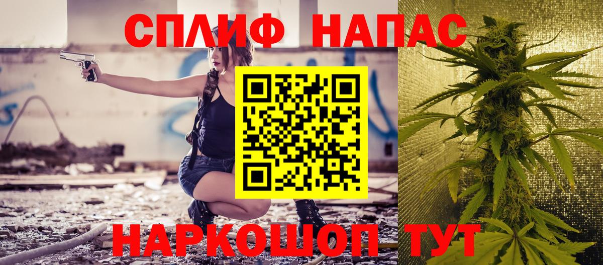 Каннабис индика  Вход с VPN  Конопля гибрид  МАРИХУАНА тримм  Волгоград 